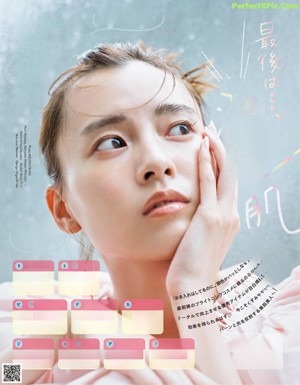 Yume Shinjo 新條由芽, aR (アール) Magazine 2022.09