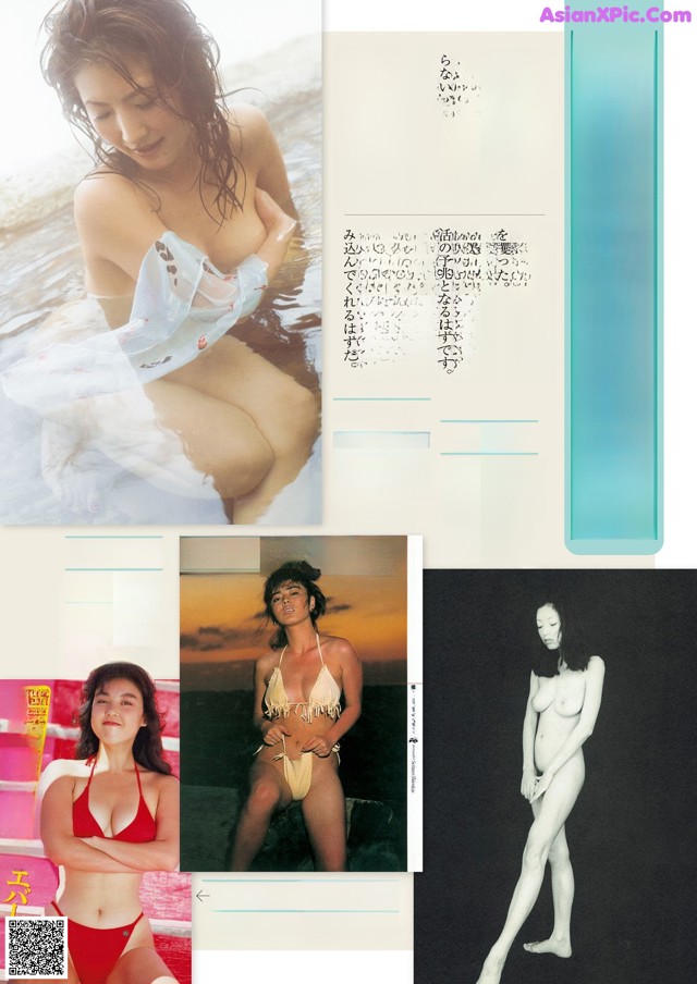 巨乳と日本人－伝説の巨乳に酔う, Shukan Gendai 2021.05.05 (週刊現代 2021年5月5日号) No.974533