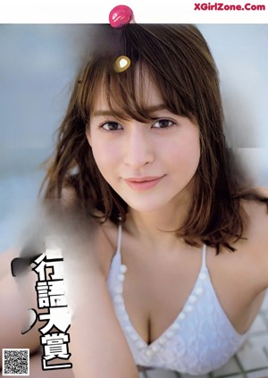 Ichika Osaki 尾碕真花, Weekly Playboy 2019 No.49 (週刊プレイボーイ 2019年49号)